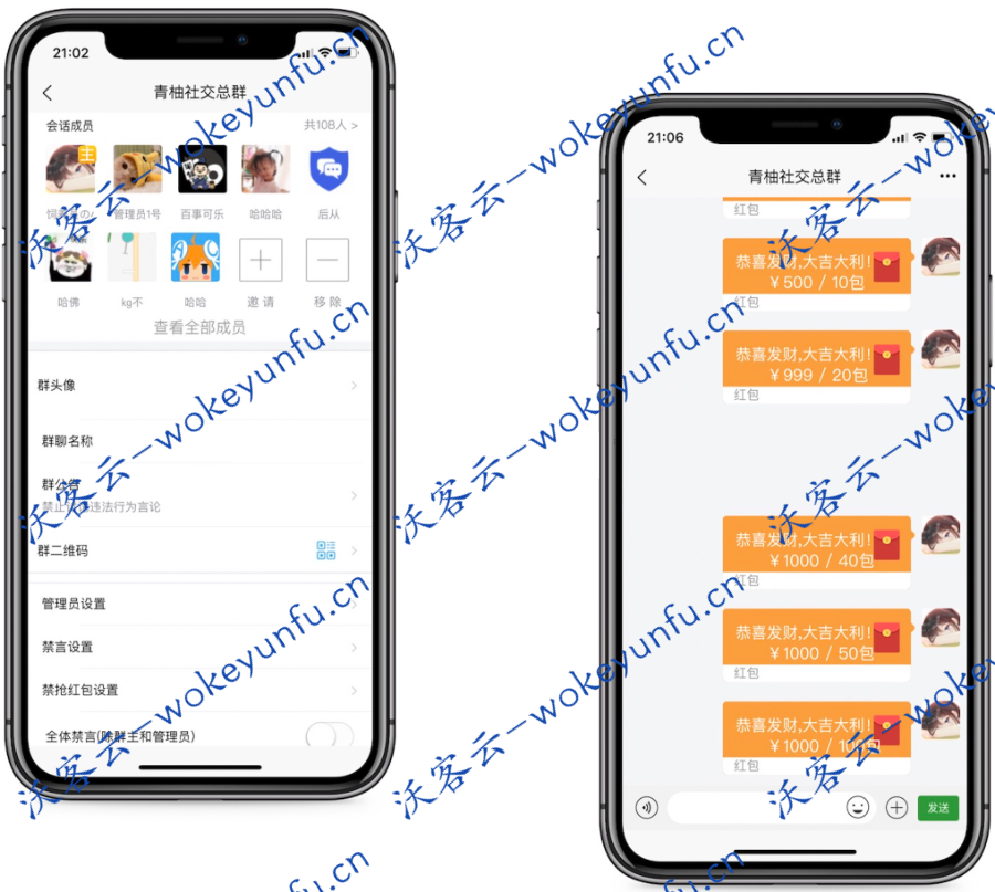 【H5即时通讯聊天系统】IM聊天APP+聊天交友客服+跨平台+带安卓苹果端APP源码+视频教程