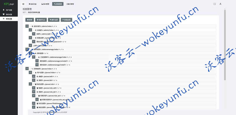 【Kplphp v1.0】基于ThinkPHP6底层的极简极速后台开发框架+支持单管理员多角色