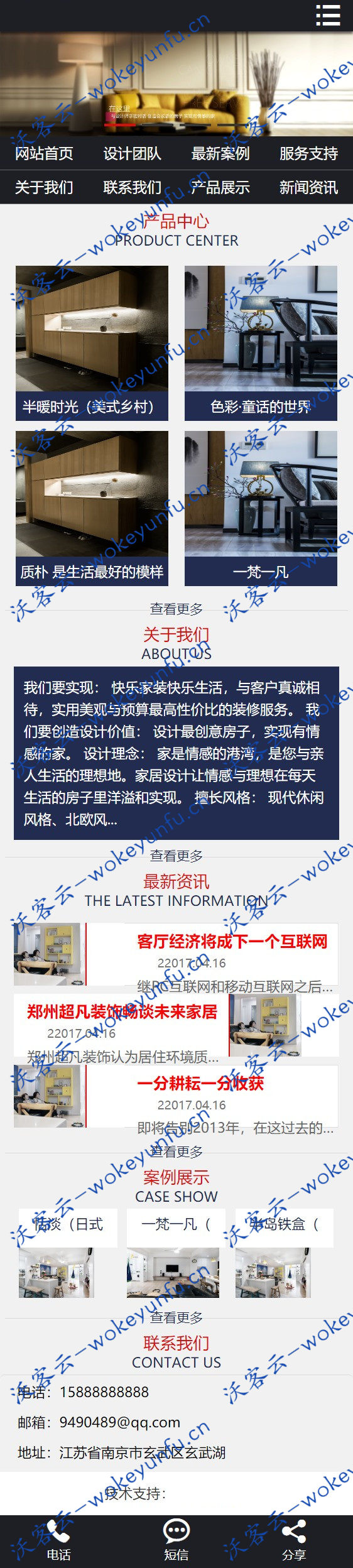 【灰色装饰装修公司网站模板】织梦模板+室内装潢设计公司网站+带手机版数据同步