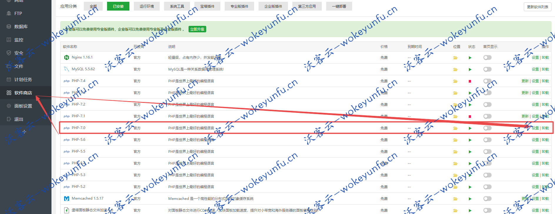 【小旋风蜘蛛池站群X8.51】亲测PHP蜘蛛池+无限制开心破解版+30套模板+安装说明