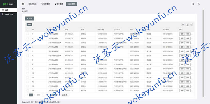 【Kplphp v1.0】基于ThinkPHP6底层的极简极速后台开发框架+支持单管理员多角色