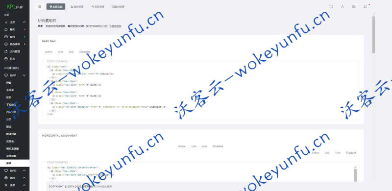 【Kplphp v1.0】基于ThinkPHP6底层的极简极速后台开发框架+支持单管理员多角色