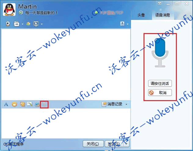 【GGTalk v7.0】高仿QQ源码+客户端+服务端+可在广域网部署使用+文字聊天+视频聊天+语音聊天