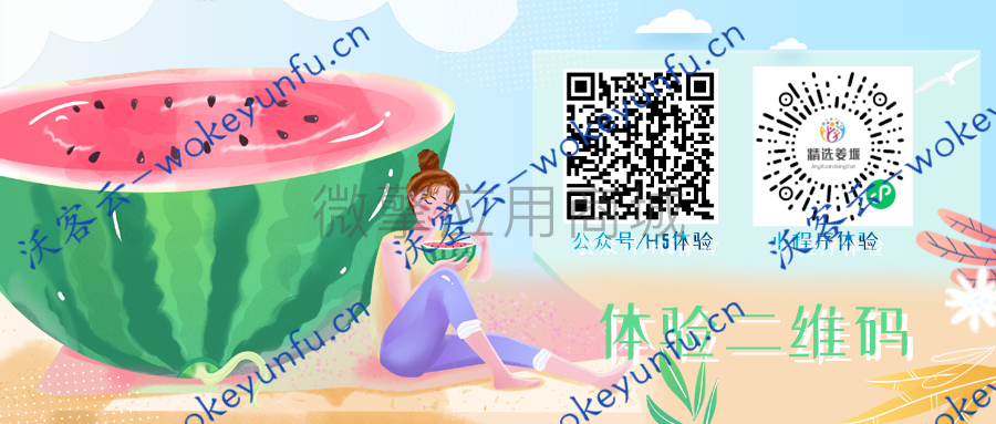 【社群鱼塘宝V2.0.15】功能模块+公众号版+支持H5+批量拉群+人脉活码+付费进群等功能