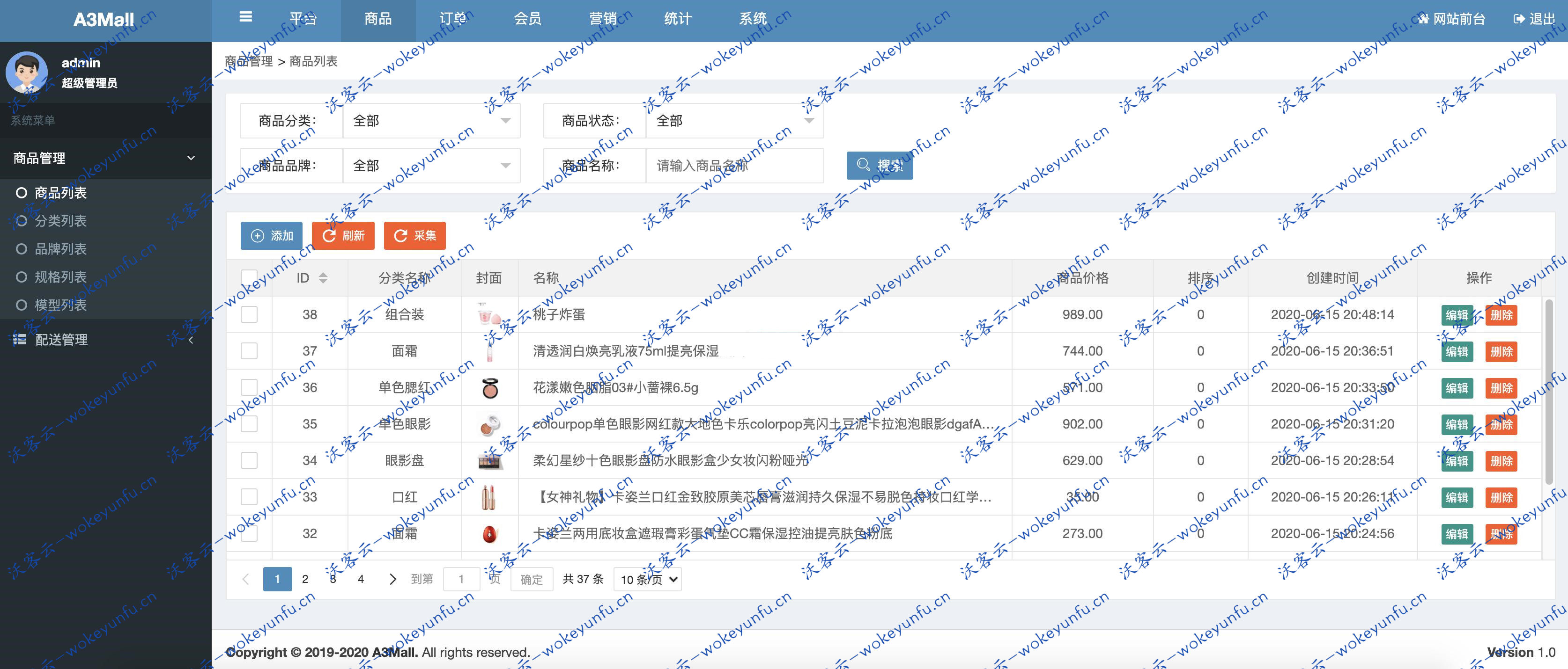 【A3Mall商城系统 v1.5.1】移动电商系统+支持多种营销活动+支持公众号H5小程序