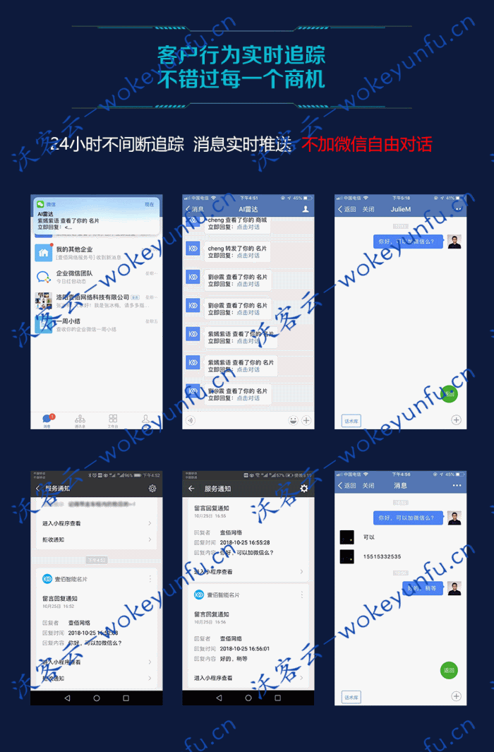 【壹佰超级名片v1.1.16】功能模块+DIY官方+DIY商城+营销推广+AI雷达+AI人工智能名片