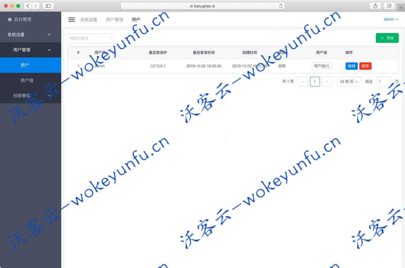 【Cadmin后台开发项目集合v1.1】前后端分离+各项目基于前后端接口交互文档进行开发