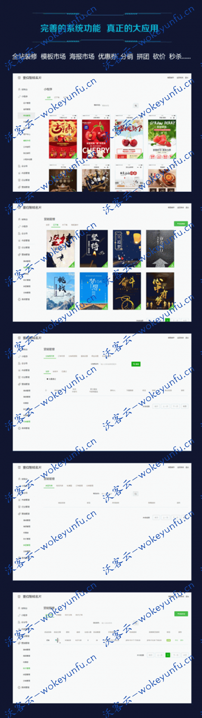 【壹佰超级名片v1.1.16】功能模块+DIY官方+DIY商城+营销推广+AI雷达+AI人工智能名片