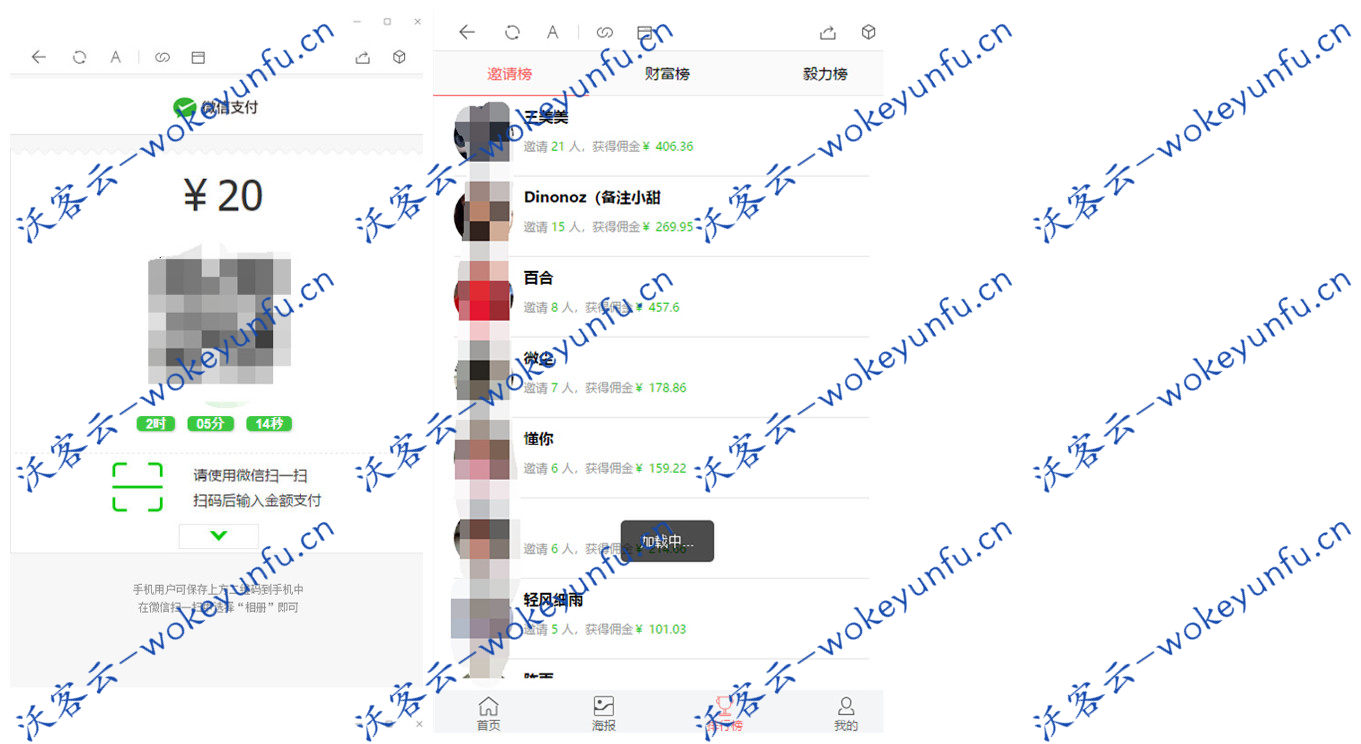 【H5早起打卡源码】全修复完美定制版+网抑云熬夜打卡+微信登录+免签支付+今日打卡统计+搭建视频教程