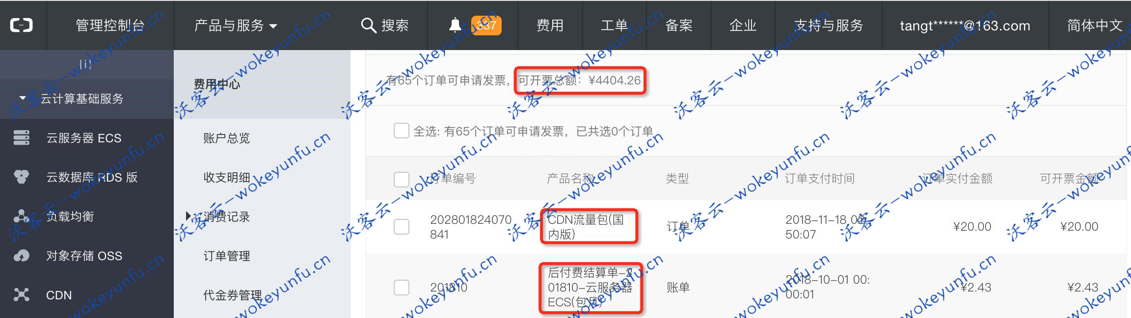 【CrapApi接口管理系统 v8.1.1】免费开源+BUG管理系统+文档管理系统+应用接口管理系统