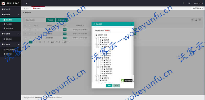 【风聆RBAC权限管理系统v1.0】基于权限节点进行认证+基于角色控制权限节点+可控制菜单显示隐藏