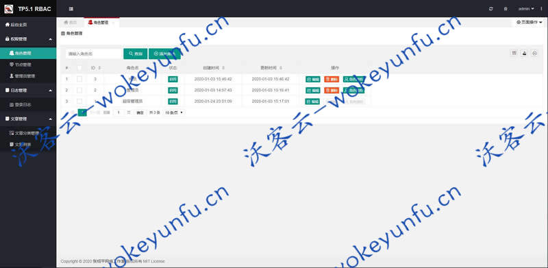 【风聆RBAC权限管理系统v1.0】基于权限节点进行认证+基于角色控制权限节点+可控制菜单显示隐藏