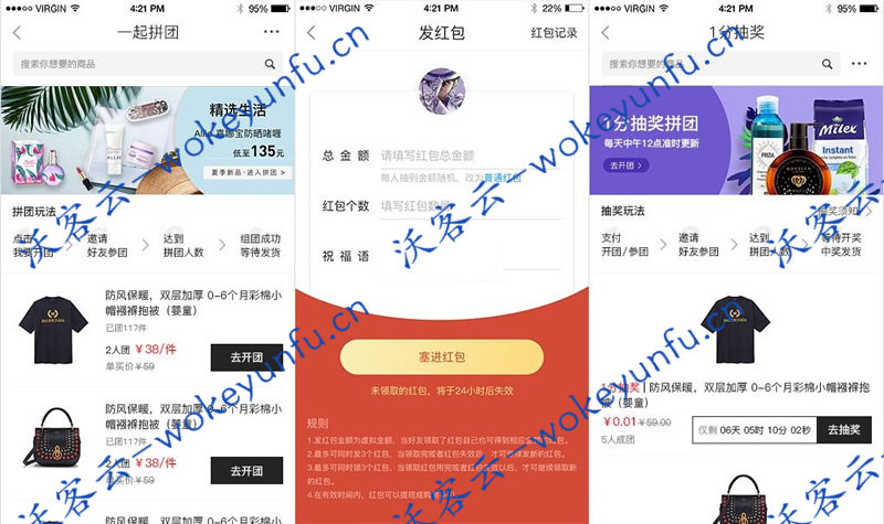 【LaiKe全场景电商系统v3.5.0】前后端开源PHP微信小程序电商平台+APP +公众号+PC+小程序