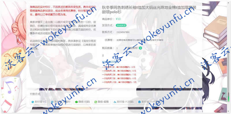 【荔枝个人发卡系统v2.0.0】原生php开发+云更新+数据库底层使用Eloquent ORM组件