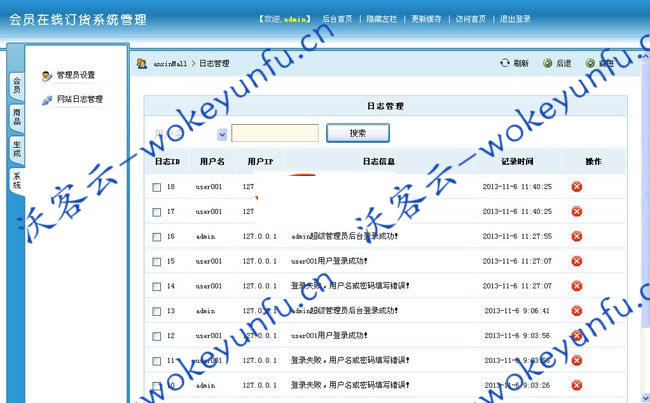 【会员在线订货系统】无限版本微信分销商城v2020+适用于手机数码3C电脑礼品服装汽车等行业