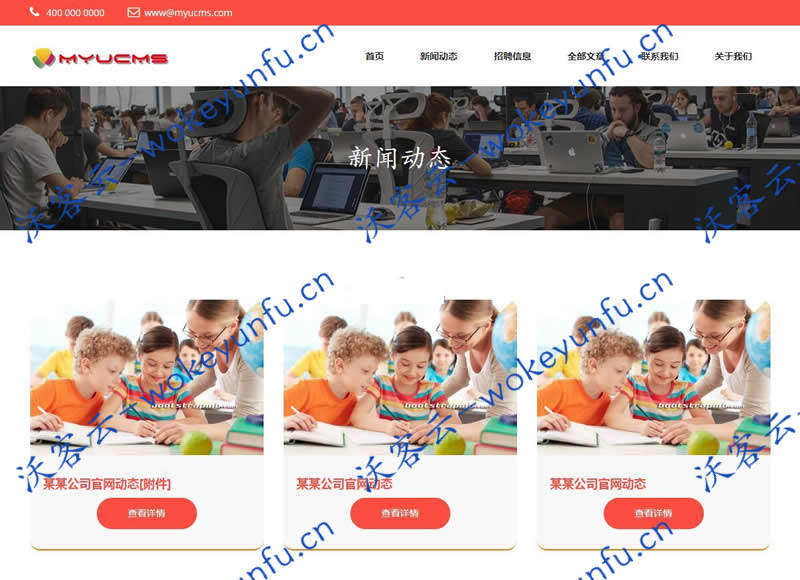 【MYUCMS商城系统v1.7】thinkphp开发单用户商城+实物商品+虚拟商品自动发货+手机自适应