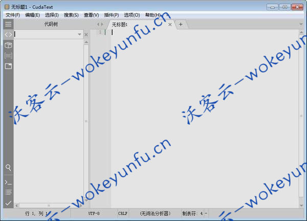 【CudaText代码文本编辑器 v1.118.0.0】免安装跨平台使用的开源文本编辑器+代码折叠