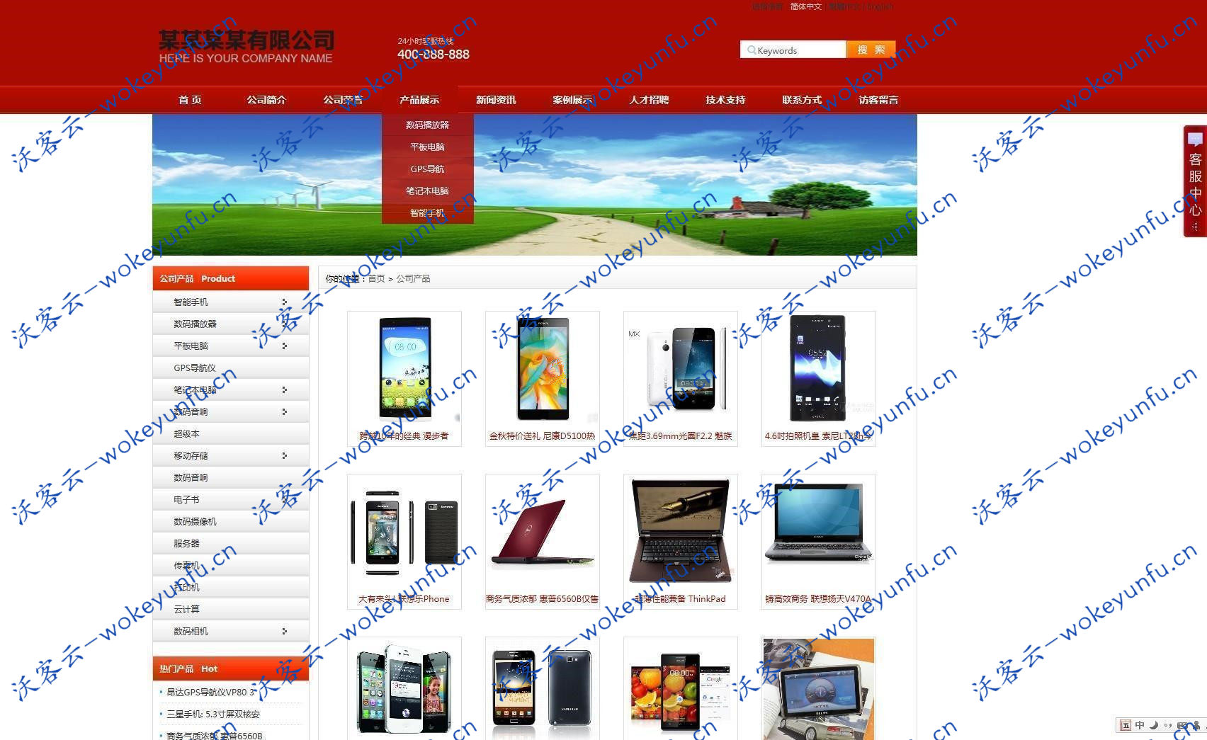 【网新中英繁CMS v8.9】企业建站智能化程序+后台全智能化管理功能+新增导航栏客户留言功能