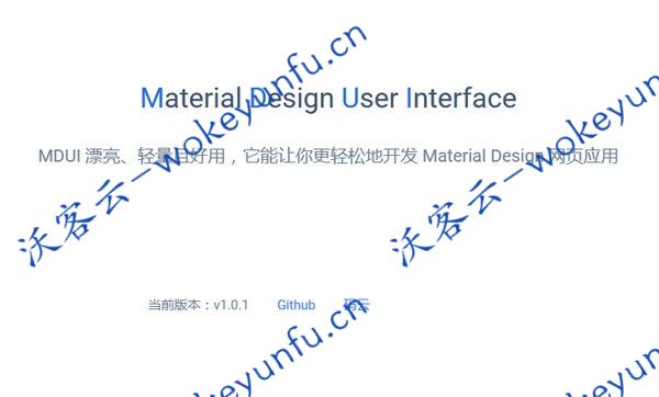 【MDUI前端框架 v1.0.1】基于Material Design的前端框架+响应式+轻量级+多主题框架