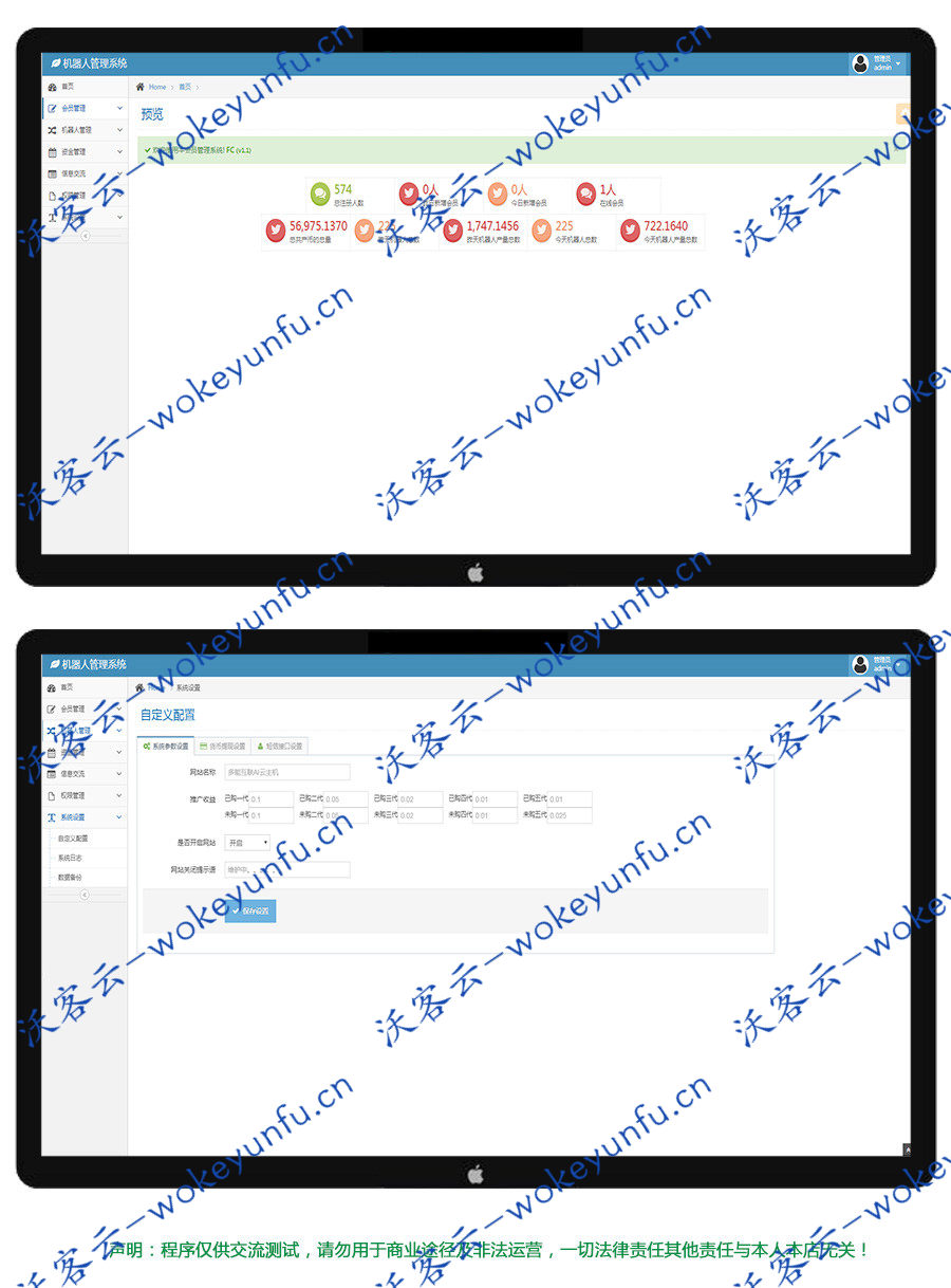 【抖音短视频自动点赞关注】AI机器人+自动挂机赚钱+自动点赞关注评论转发+对接个人免签码支付