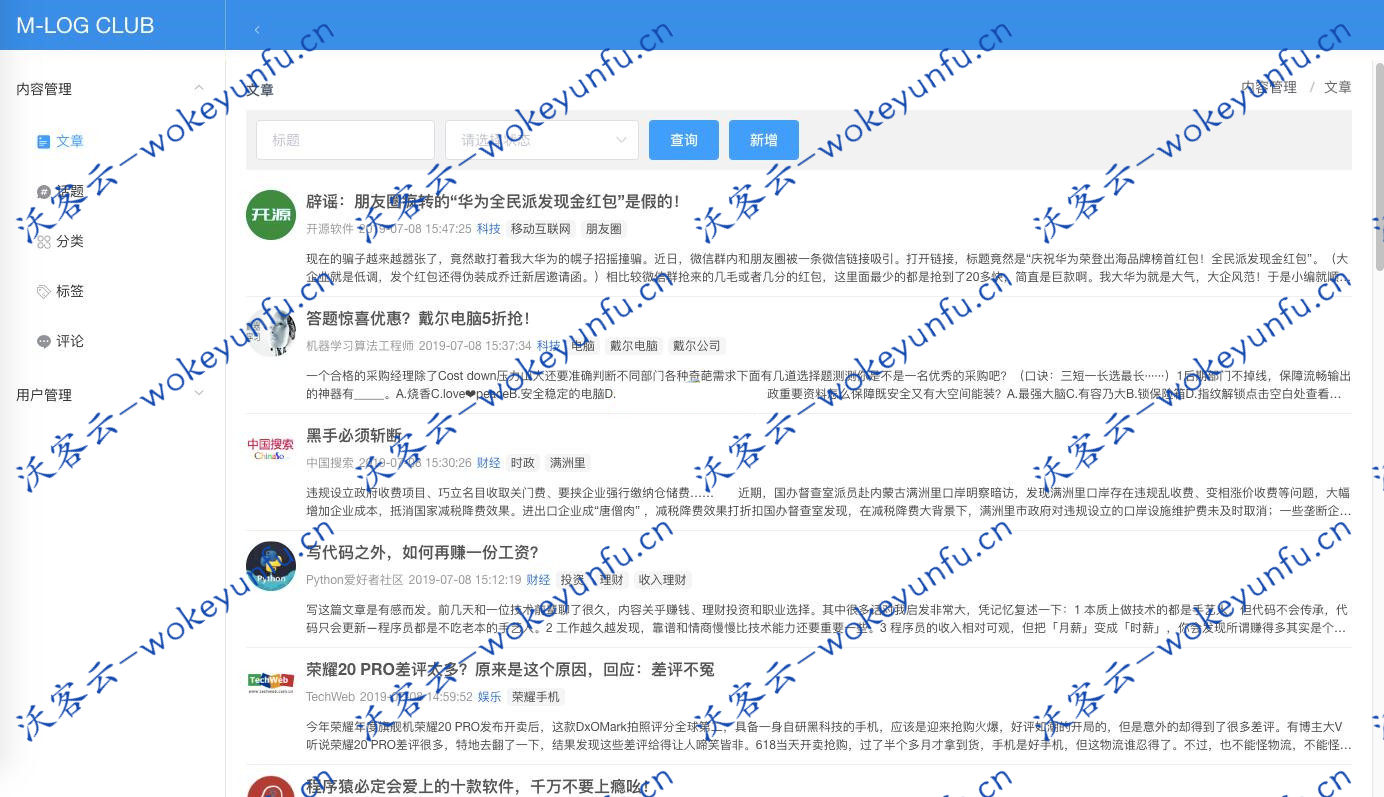 【bbs-go开源社区系统 v3.2.0】前后端分离技术+Go语言提供api进行数据支撑+神马搜索链接推送