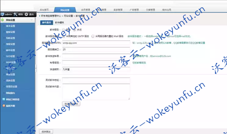 【轩宇淘宝客VIP版本V2.0.8】商业破解版+九块九包邮源码+淘宝返利源码+修复一键采集功能
