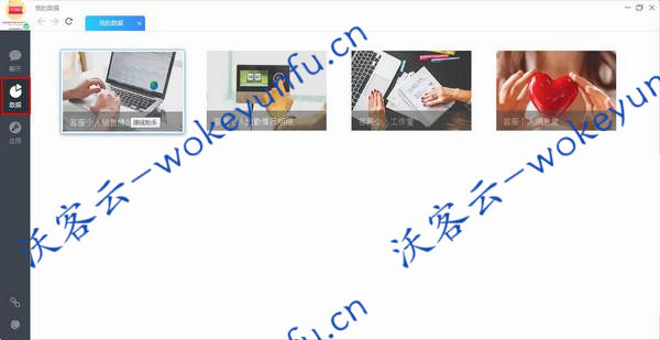 【京东咚咚 v9.3.3.0】商家版+咚咚工作台+在线客服功能+即时消息提醒+订单管理功能