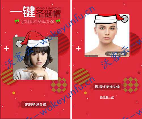 【一键生成圣诞帽头像】功能模块+非常有趣的圣诞头像定制公众号源码+上传头像即可生成