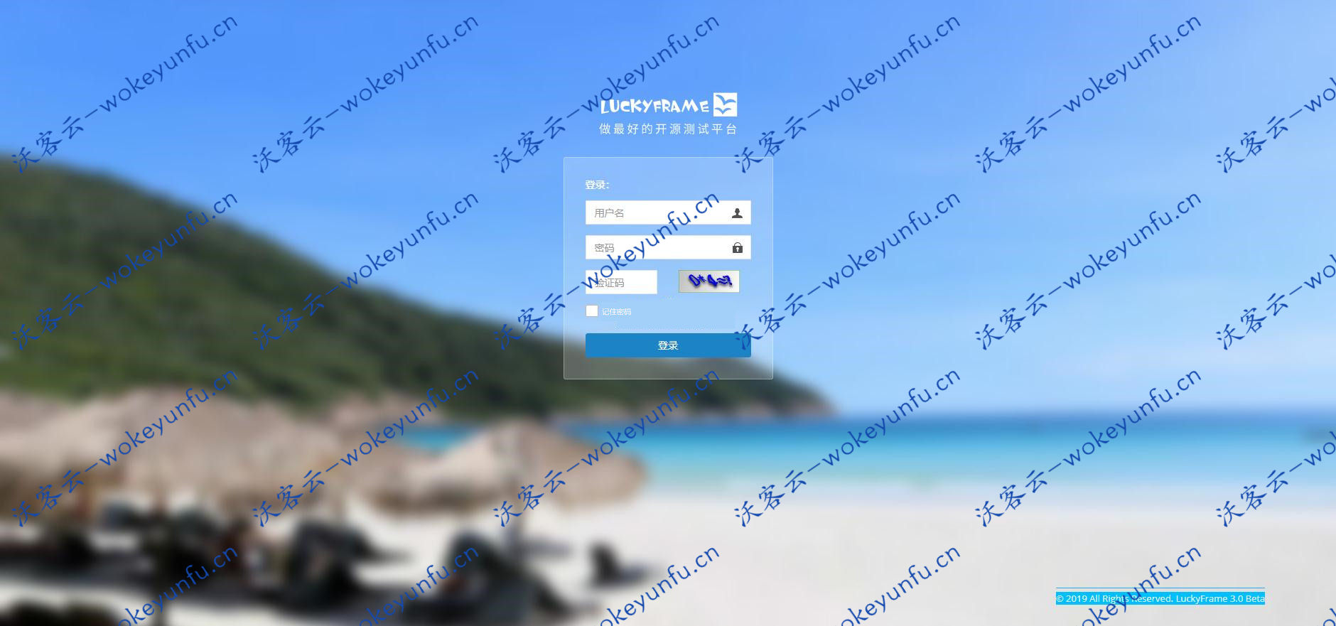 【LuckyFrameWeb测试平台 v3.3 】免费开源+全纬度覆盖接口自动化+WEB UI自动化+APP自动化