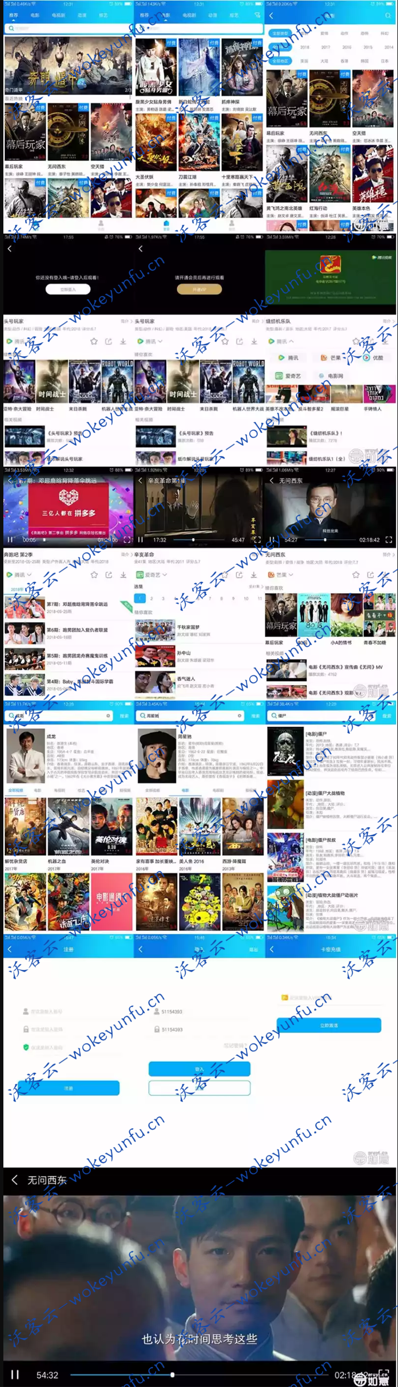 【如意影视】运营级+完整类库+解析线路+无限增加或删减解析接口+如意可视化播放器1.1
