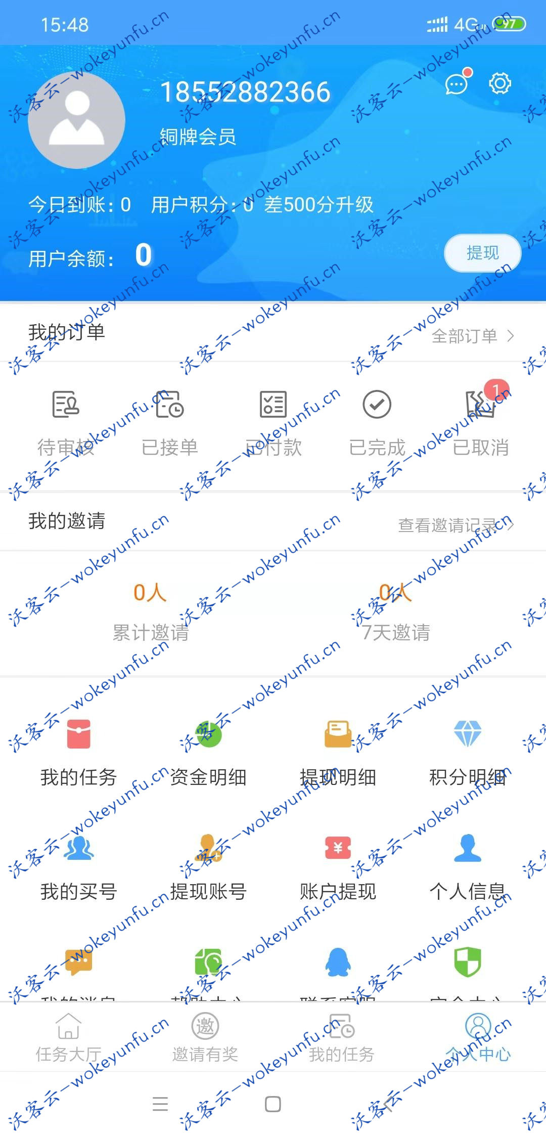 【易酷试客试用管理系统 v1.9】易酷试用补单系统+免费试用+红包试用+拍A发B等多种模式