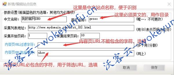 【蓝鲸鱼聚合页生成SEO工具 v3.1】网站聚合页批量生成工具+去除授权机制永久免费