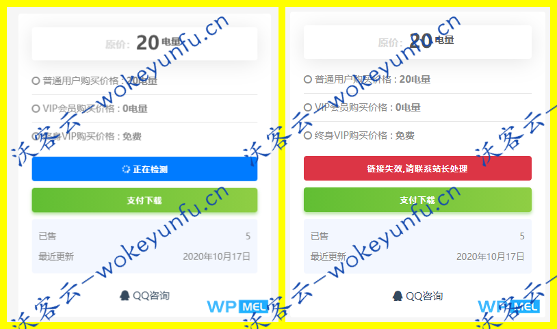 【RiPro网盘链接检测插件】目前支持百度网盘/蓝奏云/天翼云盘/坚果云盘四种常用网盘