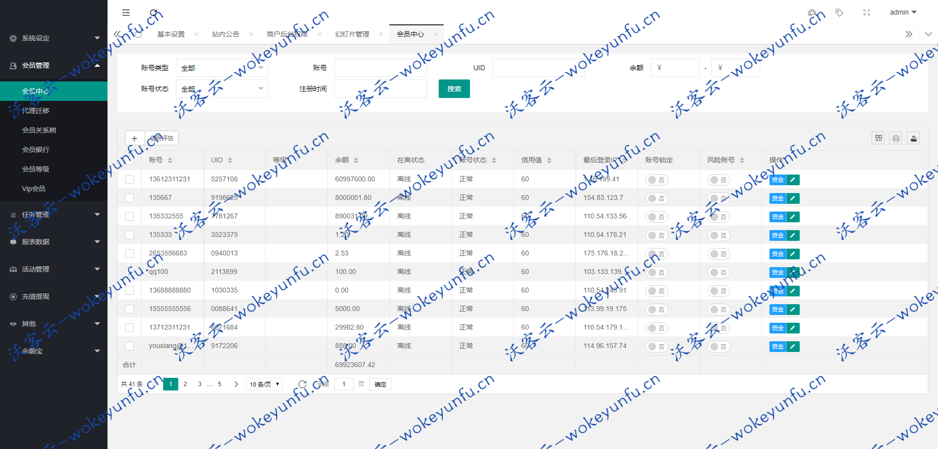 【任务点赞】国际多语言版+抖音+快手+脸书+LINE+TIKTOK+任务悬赏赚钱平台