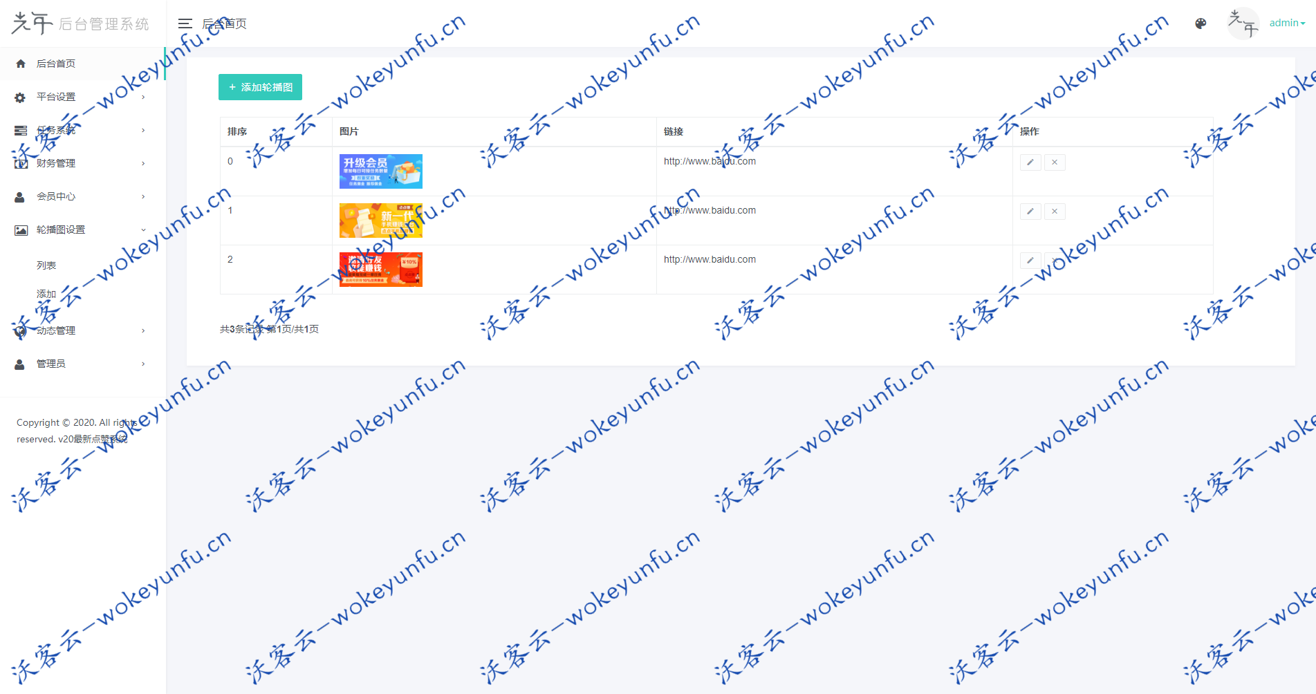 【全新蓝色UI点赞系统】任务抢单赚钱+带聊天+带收徒+在线客服+无加密+已清后门