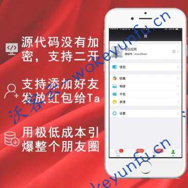 【分享朋友圈奖红包5.0.8】功能模块+无加密+支持二开+文章底部留言+后台审核回复留言