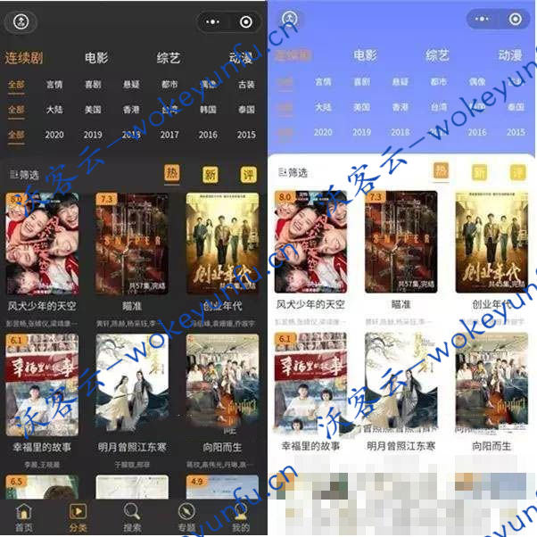 【影视电影小程序】2021修复完整运营版+苹果cms后端+流量主激励广告+电视投屏