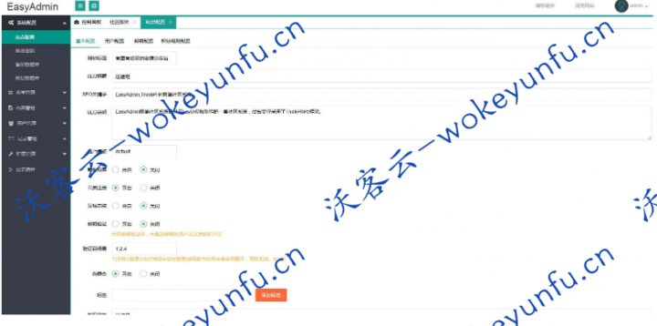 【EasyAdmin极简社区论坛系统】社区程序+论坛源码+数据库备份还原+后台菜单控制