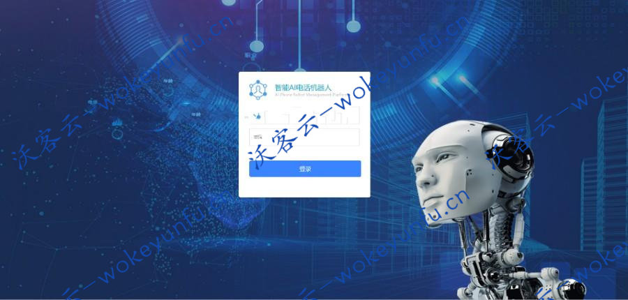 【智能AI电话机器人】AI语音通话销售机器人+支持人工二次跟进+附文字安装搭建教程