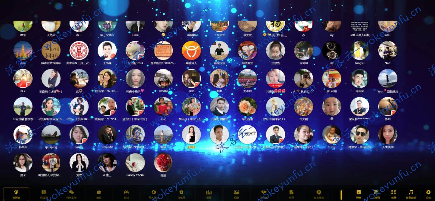 【php现场大屏幕互动系统】第二代独立版+含音频视频图片素材+活动现场大屏抽奖互动+安装教程