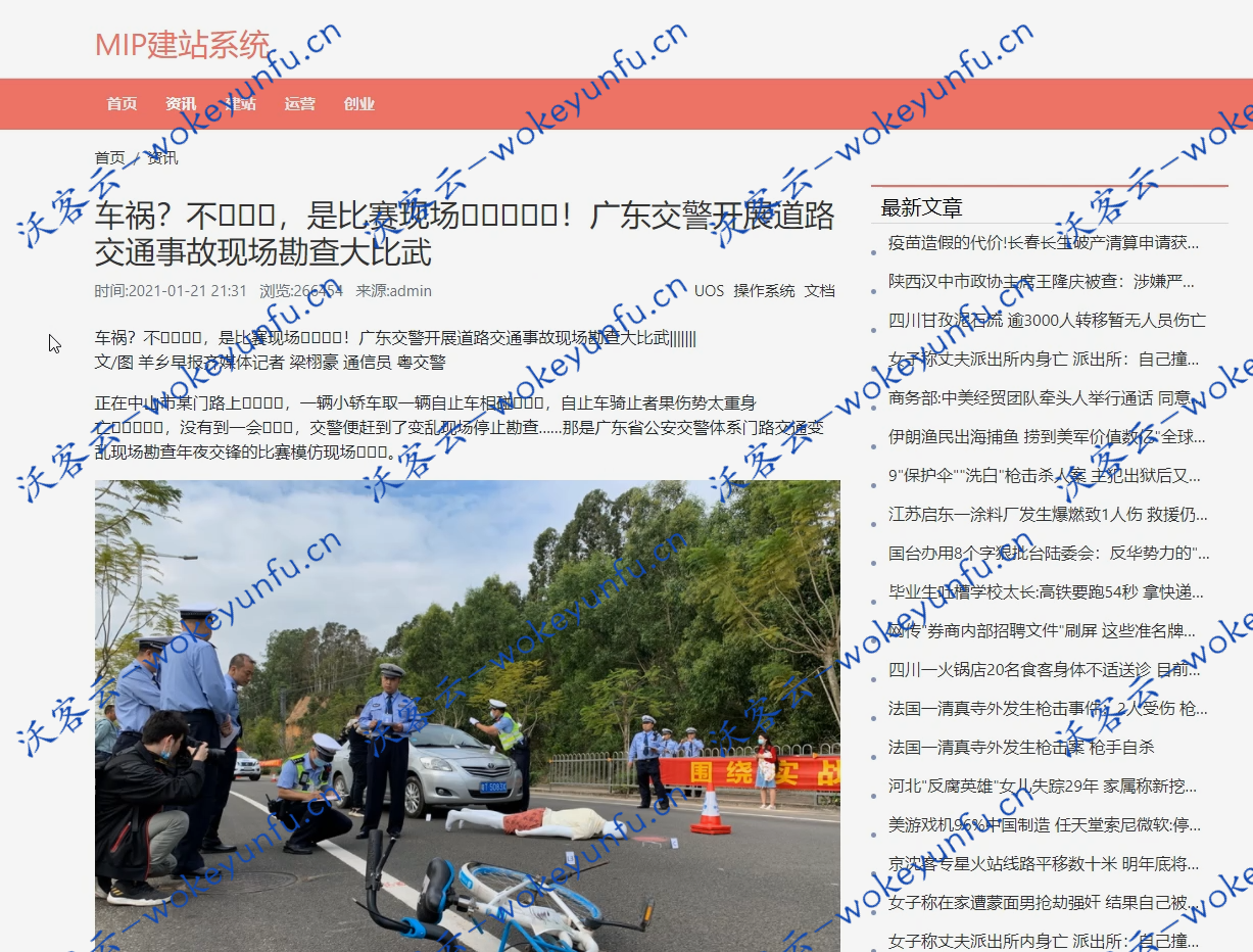 【零距离站群建站系统】无须数据库自动采集+站群建站系统源码+附带详细视频教程
