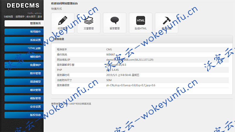 【鲜花商城网站模板】织梦模板+购物商城网站源码+带购物车+带手机版