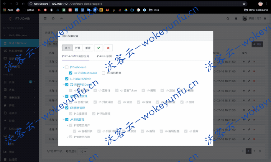 【Ovine管理系统模板 v0.1.0】基于Amis二次开发拥有其所有优势+支持生成自定义amis主题