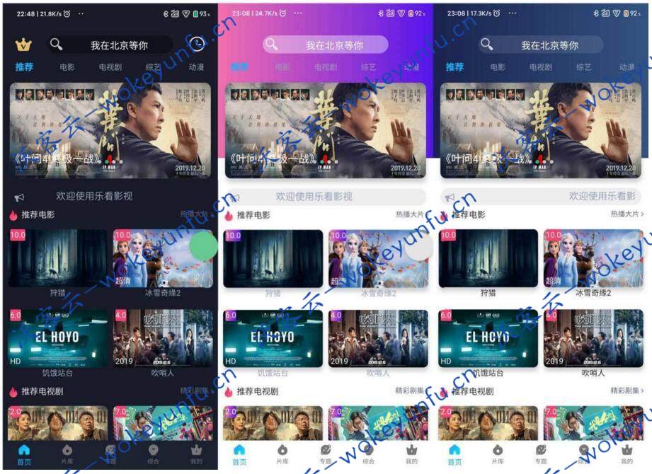 【新版苹果cms影视双端源码】亲测可用+在线切换前端主题+支持投屏选集+安装教程文档