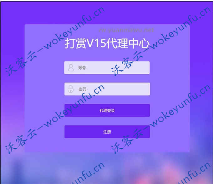 【DS正版视频打赏系统V15】试看功能+代理商功能+防封功能+多种免签支付接口