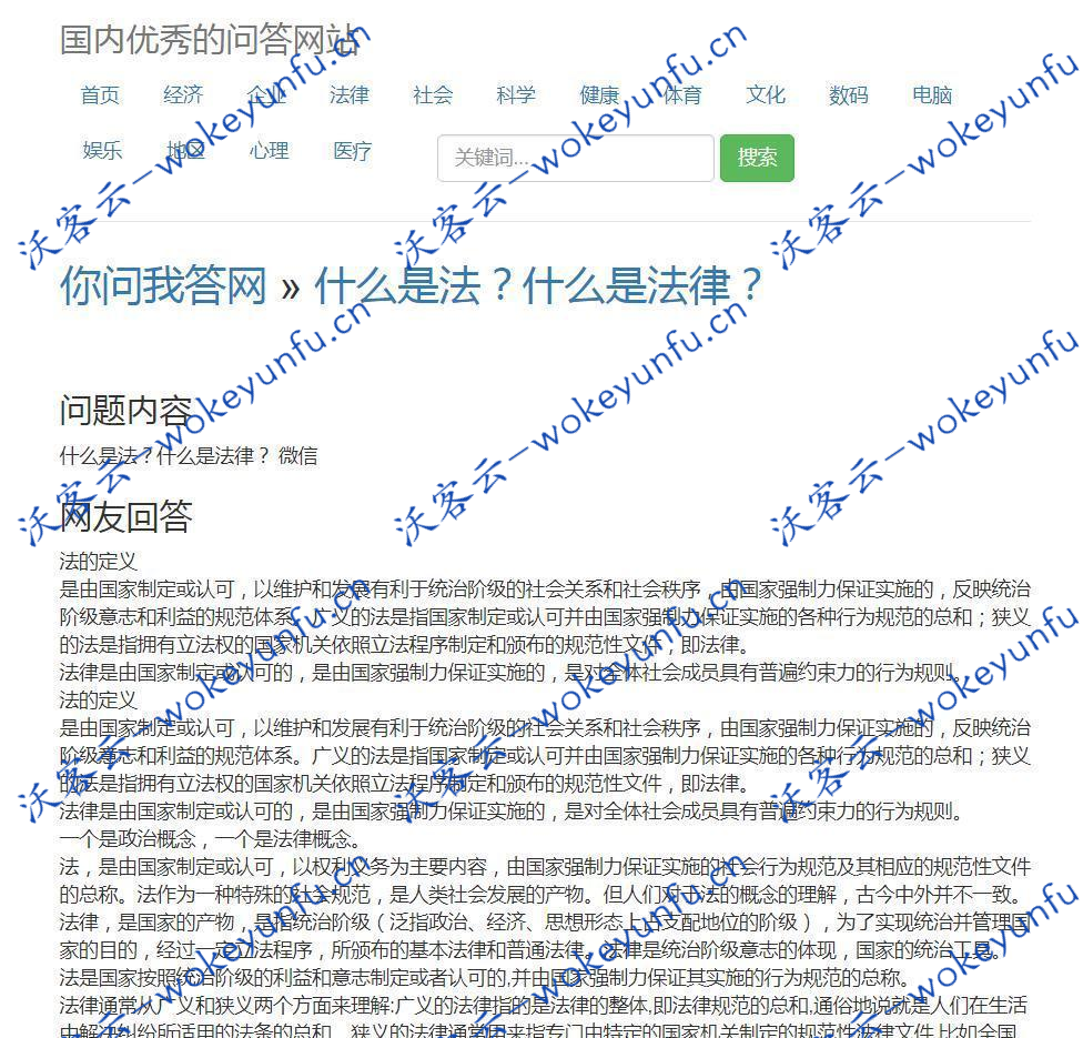 【随风PHP百度知道问答自动采集v9.6】免维护版+云采集规则+自动采集自动更新