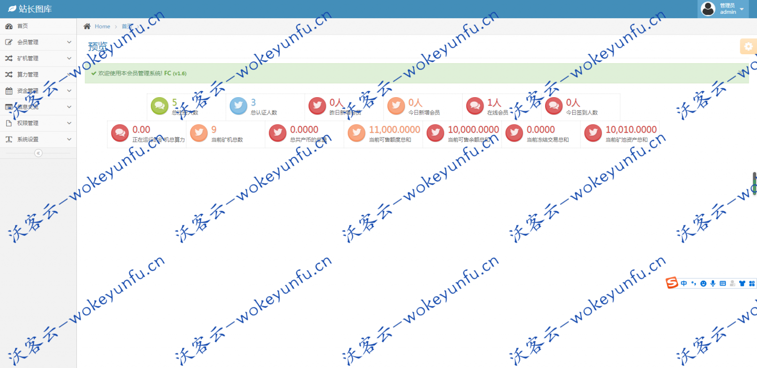 【btc算力合约云矿机源码】已对接btc行情+k线波动+钱包明细+带余额宝功能