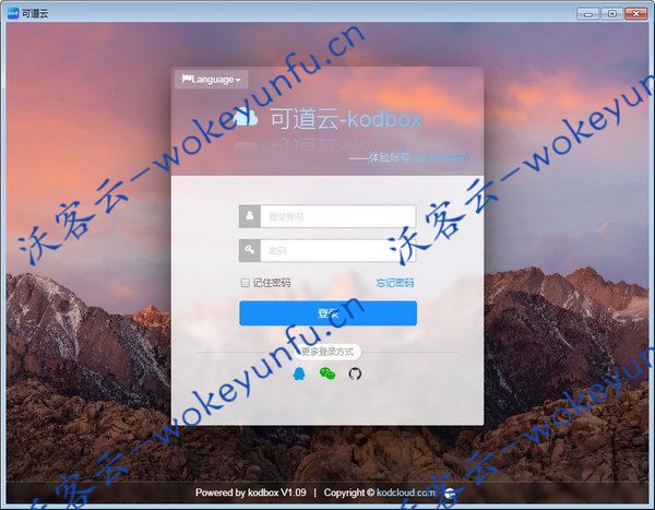 【可道云服务器端 v1.17】云端服务器部署工具+文件存储+协作共享+全平台覆盖