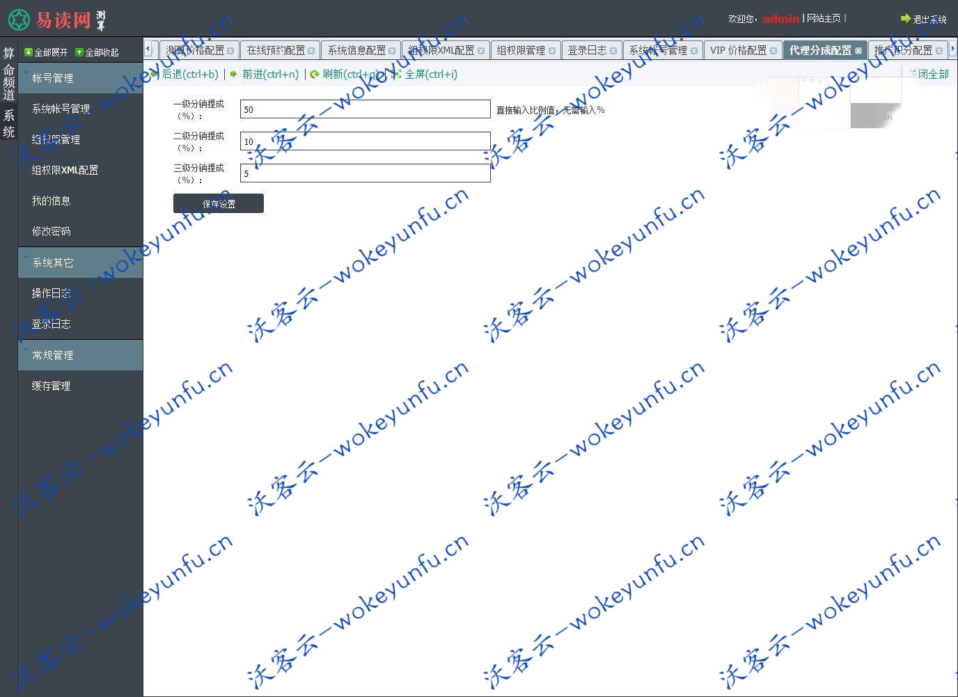 【2021新版付费测算源码】塔罗牌占卜+星座运势+牛年运程+起名算命程序第三版
