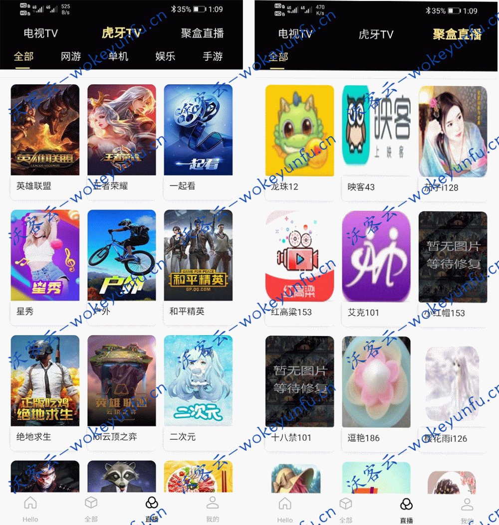 【双端影视支持苹果CMS】爱蜗影视优码双端影视+支持对应苹果CMS+支持代理+在线支付 带视频教程源码简介
